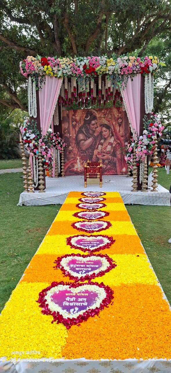 धार्मिक कार्यक्रम