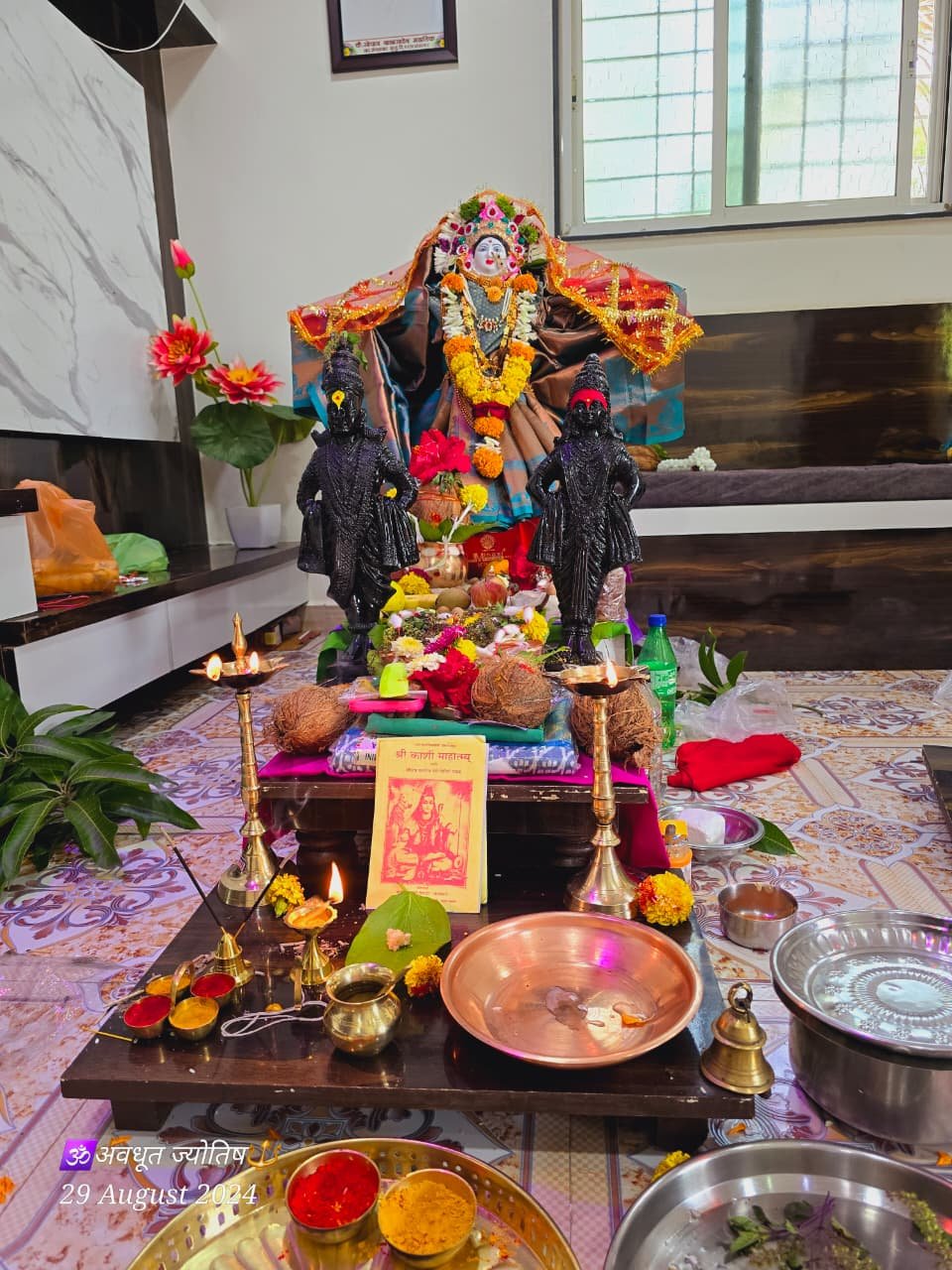 आध्यात्मिक कार्यक्रम