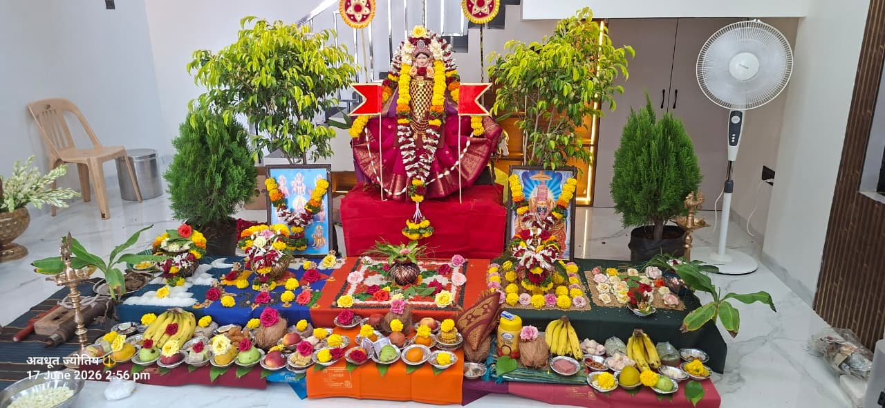 सामूहिक धार्मिक कार्यक्रम