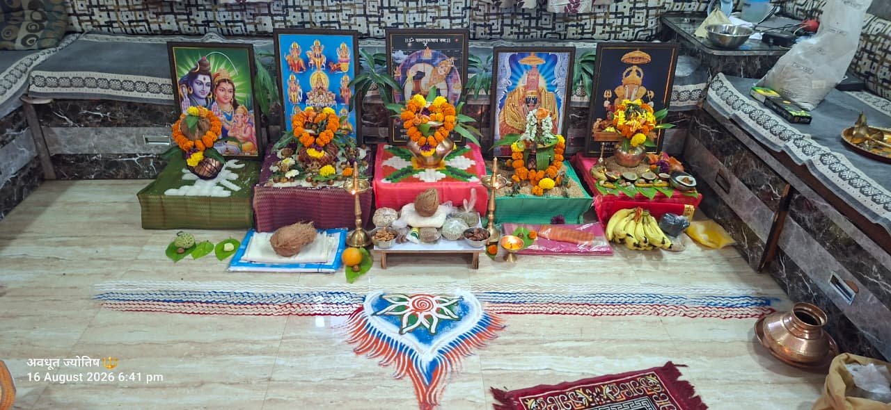 अवधूत ज्योतिष कार्यालयातील धार्मिक कार्यक्रम
